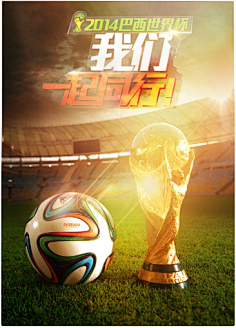 他在球队中 他在球队中